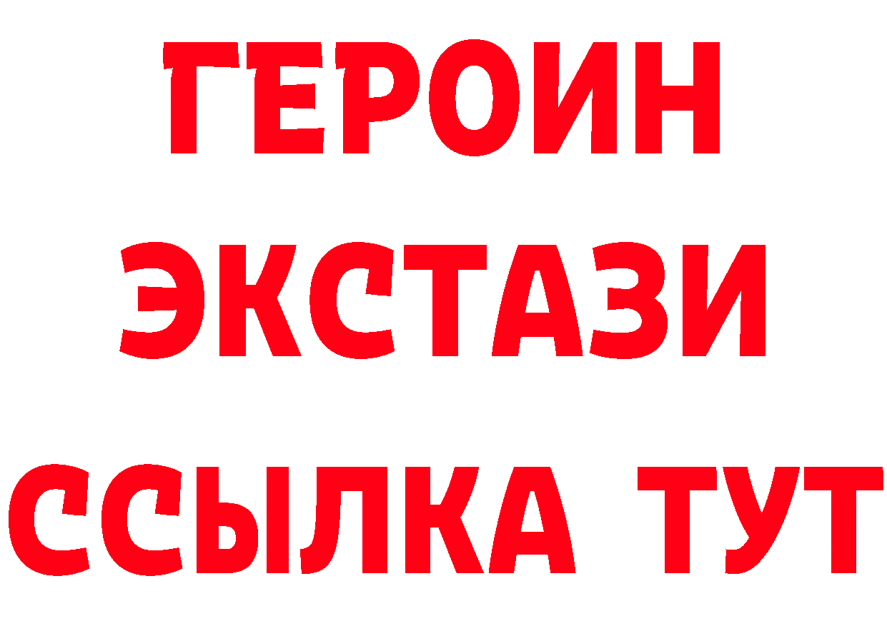 A PVP Соль рабочий сайт это гидра Каменск-Шахтинский